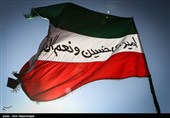 مراسم عزاداری سوم امام حسین(ع) - قم