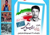 یادواره ملی شهید اعلمی و 184 شهید ورزشکار استان اردبیل برگزار شد