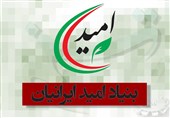 انتخاب 7 عضو هیئت مدیره بنیاد محمدرضا عارف + اسامی
