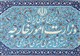 وزارت خارجه