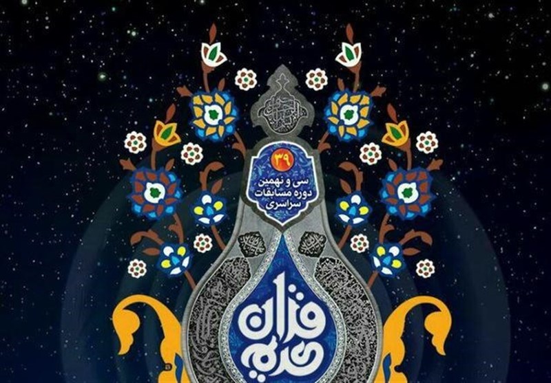 جشنواره قرآنی کودک و نوجوان همدان برگزار می‌شود
