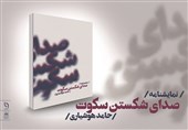 ص