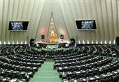 تفحص از پیگیری پرونده‌های حقوقی ایران در رابطه با آمریکا تصویب شد
