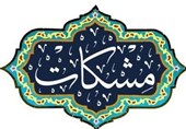 چهارمین دوره طرح قرآن «مشکات» آغاز شد