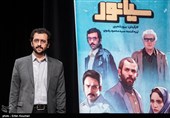 اکران افتتاحیه فیلم سینمایی سیانور