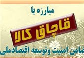 اصفهان| هیچ یارانه‌ای بهتر از &quot;اشتغال&quot; نیست؛ &quot;قاچاق&quot; سد راه ایجاد اشتغال