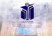 سخنرانان اجلاس احزاب آسیایی در تهران مشخص شدند+ اسامی