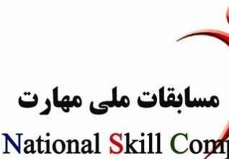 جشنواره کشوری مهارت در استان گلستان برگزار می‌شود