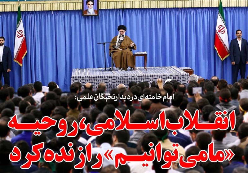 فوتوتیتر/امام خامنه ای:انقلاب اسلامی، روحیه «مامیتوانیم» را زنده کرد