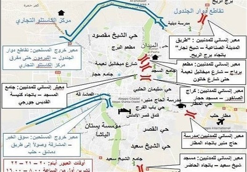 آمار تقریبی تروریست‌ها در حلب/ تک‌تیراندازان مانع خروج غیرنظامیان می‌شوند