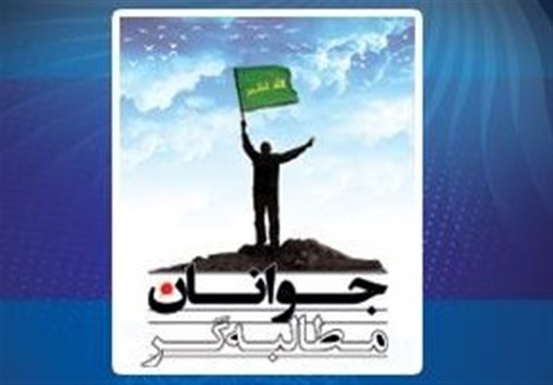 کرمانشاه|«مطالبه‌گری» مهم‌ترین وظیفه دانشجویان انقلابی است