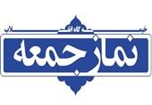 اقامه عمومی نماز جمعه فردا در کاشان لغو شد