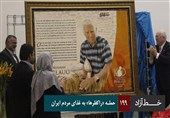 خط آزاد 199