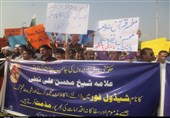محسن نجفی مظاہرہ