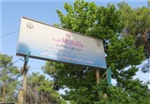 خانه قلب سالم شیراز