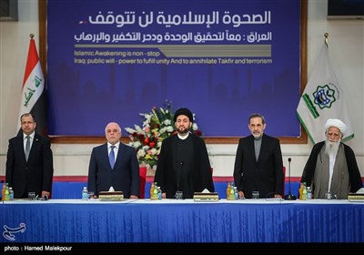 الاجتماع التاسع للمجلس الاعلى للمجمع العالمی للصحوة الإسلامیة فی بغداد