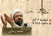 امیرکبیر