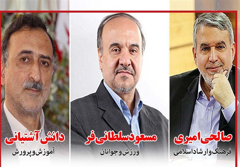 فوتوتیتر/ روحانی رسماً 3 وزیر پیشنهادی را به مجلس معرفی کرد