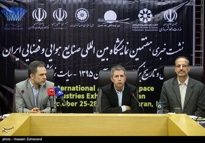 نشست خبری هفتمین نمایشگاه بین المللی صنایع هوایی و فضایی ایران
