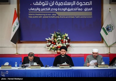 اختتام اجتماع المجمع العالمی للصحوة الاسلامیة فی بغداد