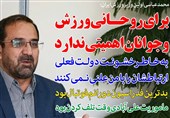 فوتوتیتر/عباسی:حرف‌های گودرزی از بی‌درایتی بود