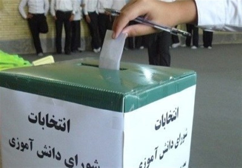 انتخابات شورای دانش‌آموزی گلستان برگزار شد‌