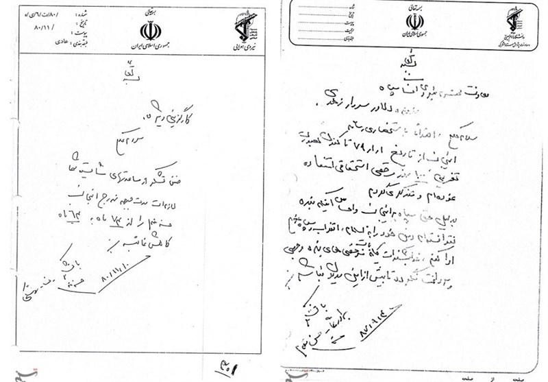 این دو نامه را به فیش حقوقی پدر موشکی ایران ضمیمه کنید +عکس