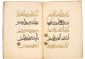 نمایشگاه قرآن