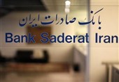 60 درصد تسهیلات بانک صادرات ایران در ٨ ماه اول سال به تولید اختصاص یافت