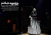 طپانچه خانم