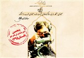 ثبت‌نام آموزش فیلمسازی در مؤسسه شهید آوینی آغاز شد