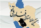 فناوری نانو