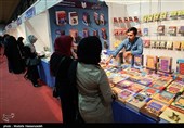 سومین نمایشگاه کتاب شهرستان دماوند در دهه فجر برگزار می‌شود