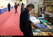 یازدهمین نمایشگاه کتاب خوزستان افتتاح شد