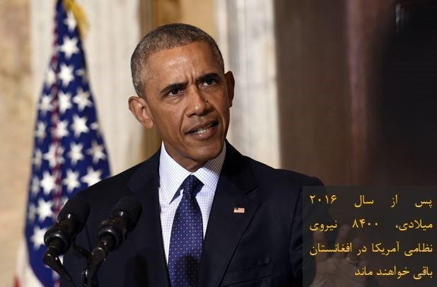 أوباما: القیام بعملیة عسکریة فی سوریا &quot;مستحیل&quot;