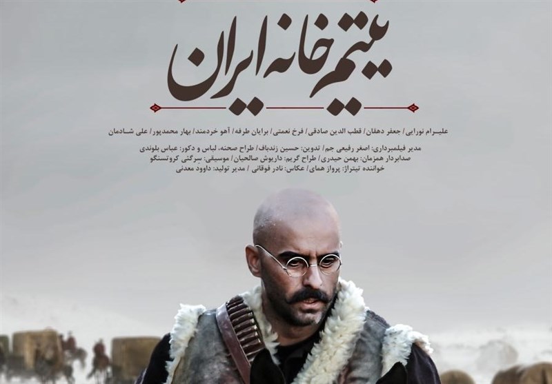 نمایی از پشت صحنه ساخت فیلم «یتیم خانه ایران»+فیلم