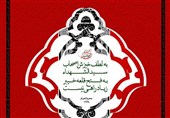 هیئت اصحاب
