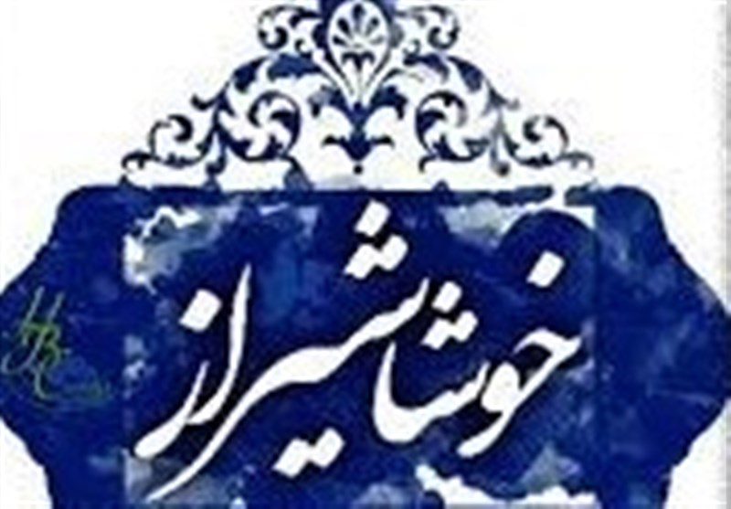 پیوند دست با پرواز در مسیر هوایی ممنوعه/حسرت بازی در فیلم «اخراجی‌ها»