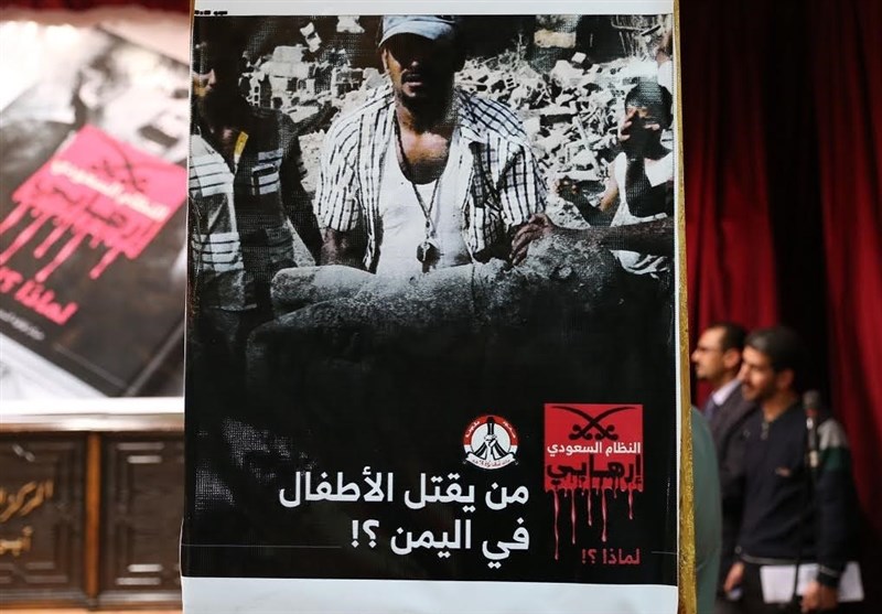 رونمایی از کتاب جدید درباره «آل‌سعود» در دمشق با حضور انقلابیون بحرینی +تصاویر