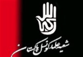 محرم الحرام انتظامات‘ شیعہ علماء کونسل پشاور کا اجلاس آج طلب