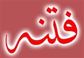 استاندار هشدار امت انقلابی استان البرز را جدی بگیرد/ مسئولان از قدرت‌نمایی فتنه‌گران جلوگیری کنند