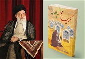 «کریمانه»؛ گزارش دیدارهای رهبر معظم انقلاب با خانواده شهدای استان کرمان