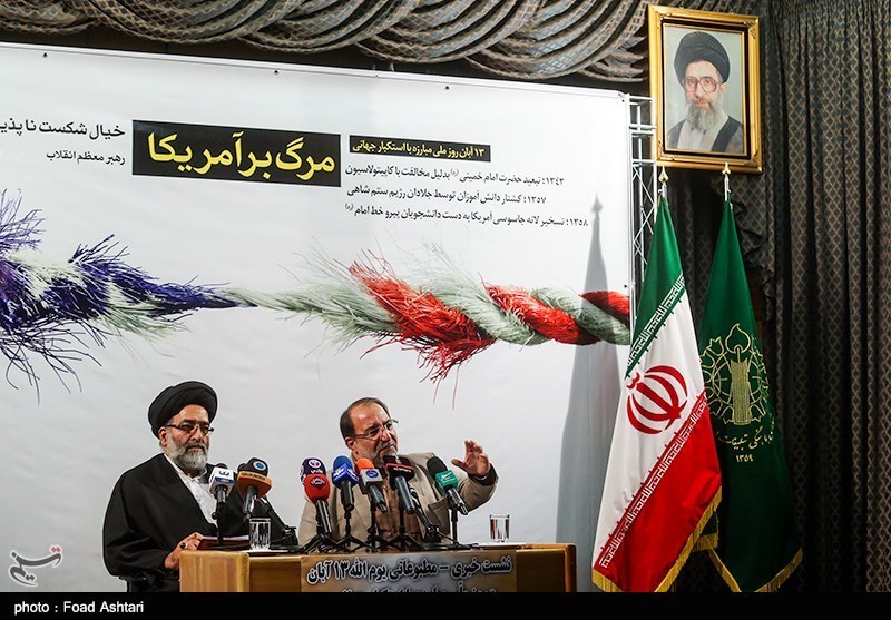 اعلام برنامه‌های یوم‌الله 13 آبان در تهران و سراسر کشور