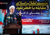 نشست انقلاب اسلامی و مقابله با خطر نفوذ در خبرگزاری تسنیم