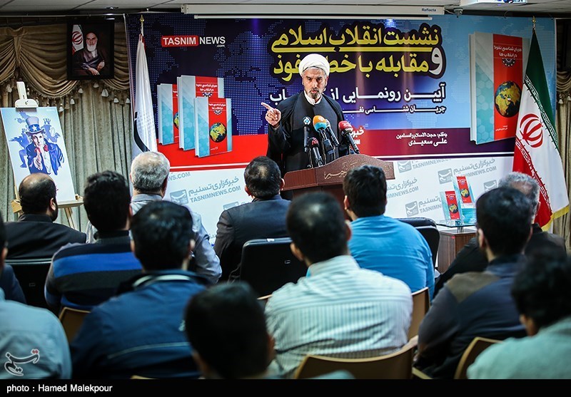 نشست انقلاب اسلامی و مقابله با خطر نفوذ در خبرگزاری تسنیم
