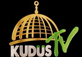 ‘Nurettin Şirin ve Kudüs TV’