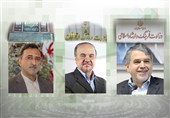وزیر