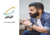سیروان خسروی - همراه اول