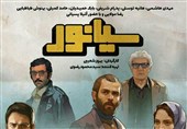 «سیانور» قربانی اصلی فیلم هندی/ از دست دادن به یکباره 11 سالن سینما در تهران