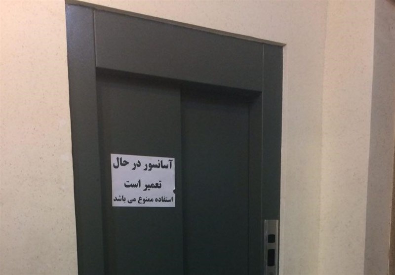 بیشتر آسانسورهای ادارات دولتی کردستان نیاز به تعمیر دارد